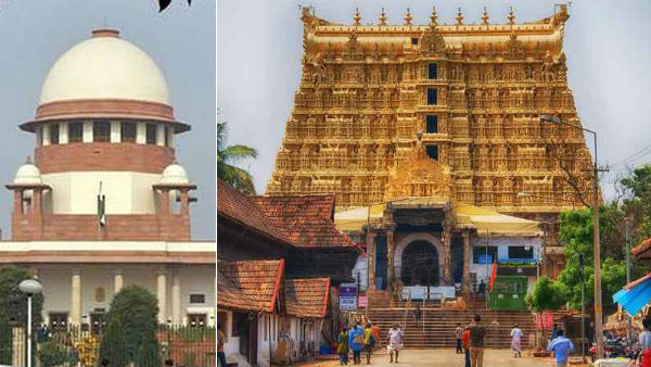 மன்னர் குடும்பத்திடம் பத்மநாபசுவாமி கோயில்.. தந்திரியை அவர்களே நியமிக்கலாம்.. உச்சநீதிமன்றம் 
