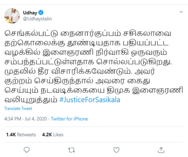 கட்சியில் நீக்கம்