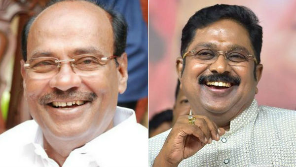 Dr Ramadoss, TTV Dinakaran and other leaders extend Bakrid greetings Dr Ramadoss, TTV Dinakaran and other leaders extend Bakrid greetings