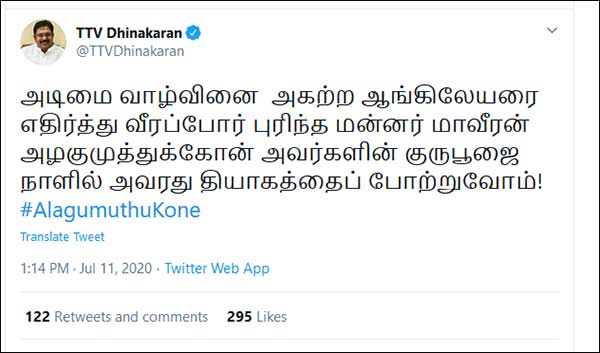 TTV Dhinakaran and Seeman twitter posts on azhagu muthu kone memorial day TTV Dhinakaran and Seeman twitter posts on azhagu muthu kone memorial day