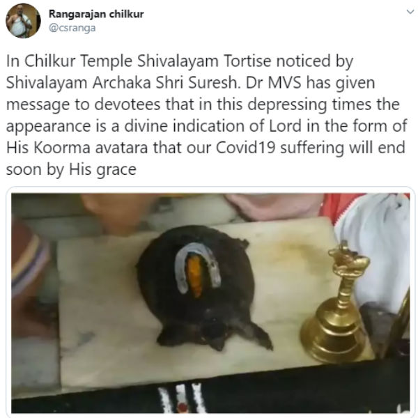 கருவறை