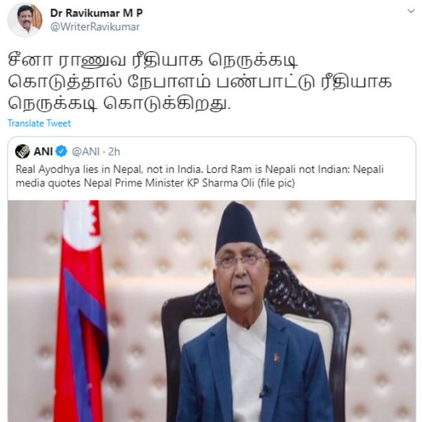 விடுதலை சிறுத்தைகள் ரவிக்குமார்