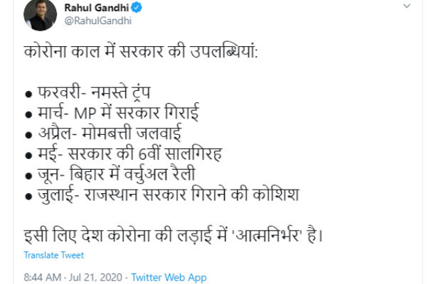 Rahul Gandhi questions modi governments priorities during amid coronavirus pandemic Rahul Gandhi questions modi governments priorities during amid coronavirus pandemic