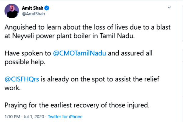 அமித்ஷா ட்வீட்