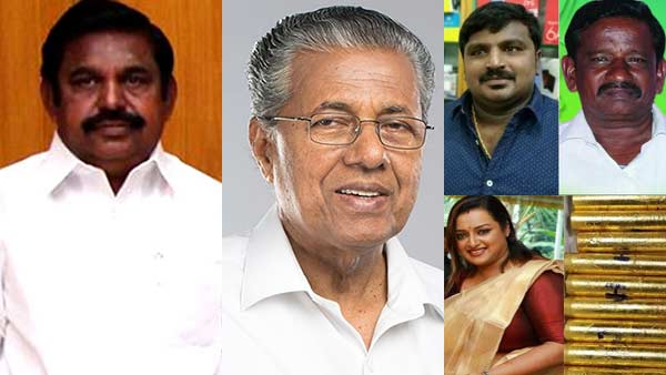 சாத்தான்குளம் கஸ்டடி மரணமும் தங்கக்கடத்தலும் - சிபிஐ விசாரணை கோரிய இரு முதல்வர்கள் 