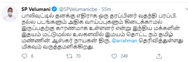 நீங்கள் ஆண்மான்