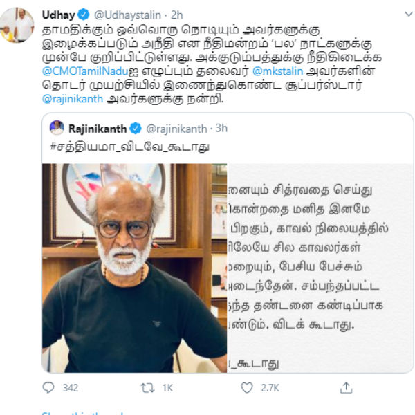 திமுக உதவிகள்