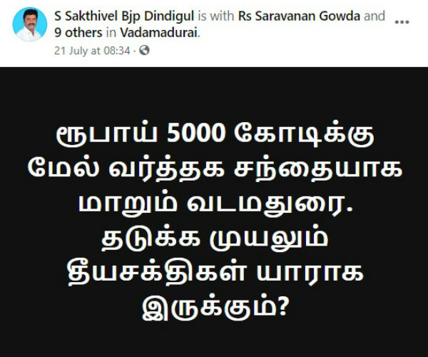 வள்ளிசுனை மலைக்குன்று