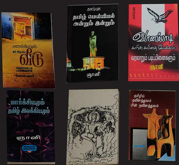 Writer, literary critic Kovai Gnani passes away Writer, literary critic Kovai Gnani passes away