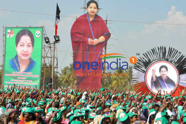ஜெயலலிதா தொடங்கியது