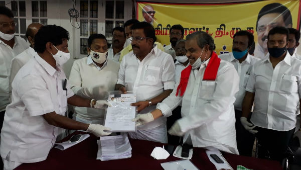 குற்றச்சாட்டு