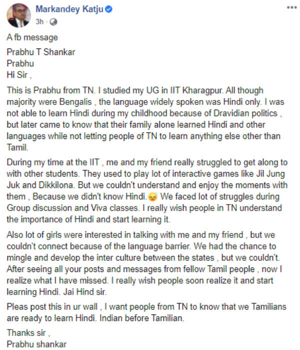 ஆனால் என்ன
