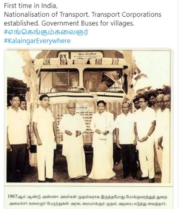 இந்தியாவிற்கே வழிகாட்டி