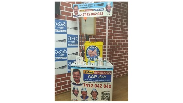 குற்றச்சாட்டு