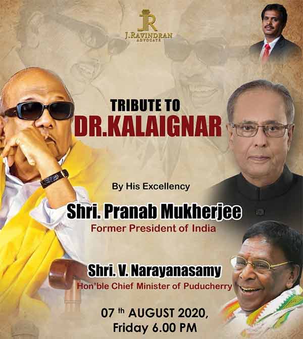 After Kamarajar Karunanidhi is the reason behind Tamilnadu growth: CM Narayanasamy After Kamarajar Karunanidhi is the reason behind Tamilnadu growth: CM Narayanasamy