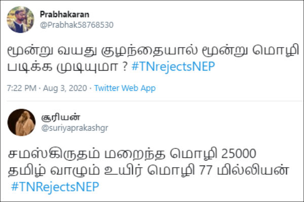 #TNRejects NEPAL is trending in Twitter against new education policy #TNRejects NEPAL is trending in Twitter against new education policy