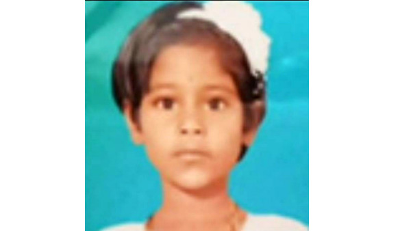 விளையாட்டு
