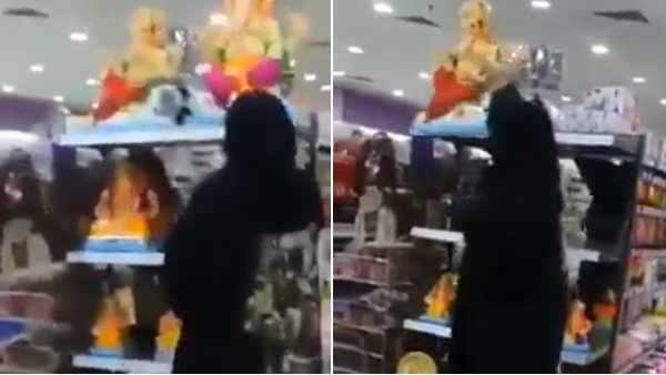 சூப்பர் மார்க்கெட்