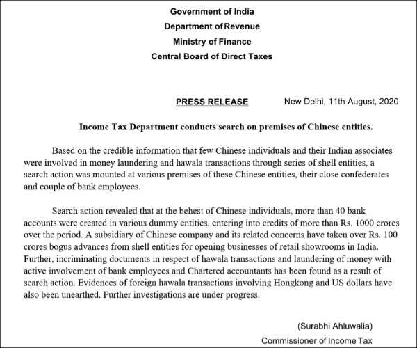 IT Department searches premises of Chinese entities IT Department searches premises of Chinese entities