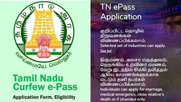 பொதுமக்கள் வேதனை
