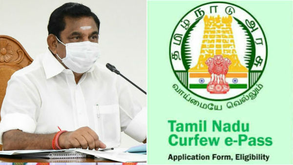 Apply for e-pass only if necessary - CM Edapadi Palanisamy Apply for e-pass only if necessary - CM Edapadi Palanisamy