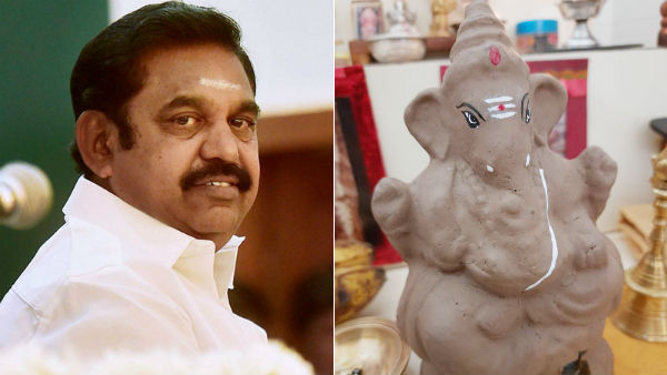 Tamilnadu Chief Minister greets vinayagar chathurthi 2020 Tamilnadu Chief Minister greets vinayagar chathurthi 2020