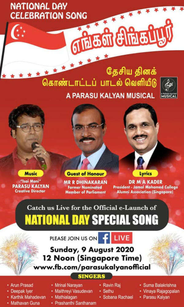Our Singapore- National Day Celebration Special Song release Our Singapore- National Day Celebration Special Song release