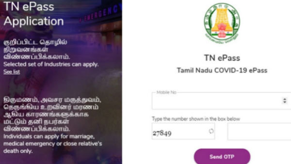 47 லட்சம் பேருக்கு இ பாஸ் இல்லை