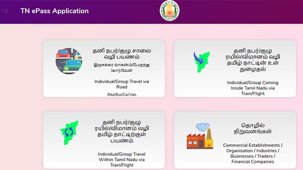 ஜனநாயக கடமை