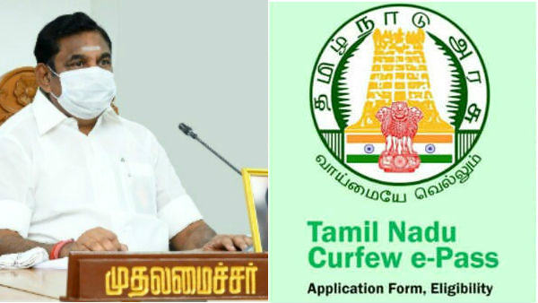 முதல்வர் அறிவிப்பு