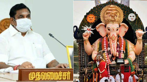 Ganesha Chaturthi festival as per Central Government guidelines - Chief Minister Edapadi Palanisamy Ganesha Chaturthi festival as per Central Government guidelines - Chief Minister Edapadi Palanisamy