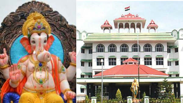 Ganesh Chaturthi: Madurai high Court bench not giving permission Ganesh Chaturthi: Madurai high Court bench not giving permission