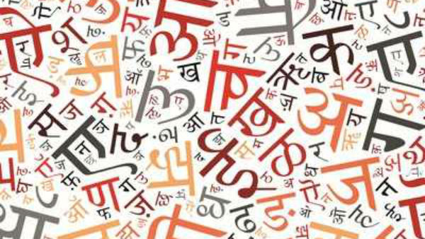 உறுதிமொழி