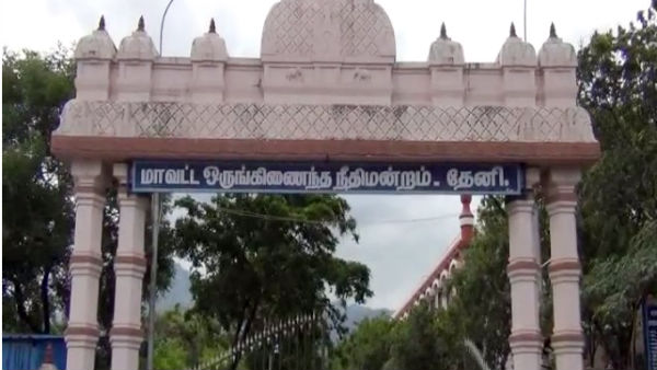 ponraj sentenced to 10 years rigorous imprisonment for repeatedly rape a women: Theni court ponraj sentenced to 10 years rigorous imprisonment for repeatedly rape a women: Theni court