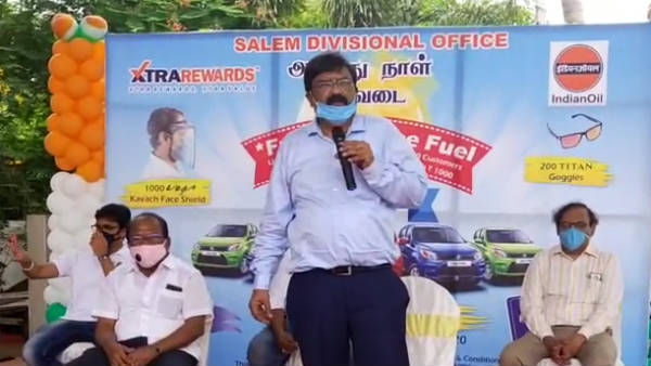 3000 பேருக்கு பரிசு