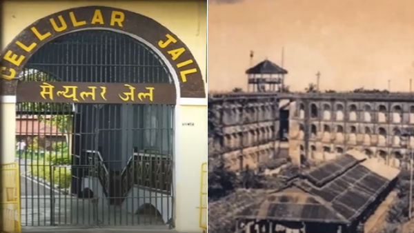Independence Day: Webinar on Cellular Jail : Letters , Memoirs & Memories Independence Day: Webinar on Cellular Jail : Letters , Memoirs & Memories