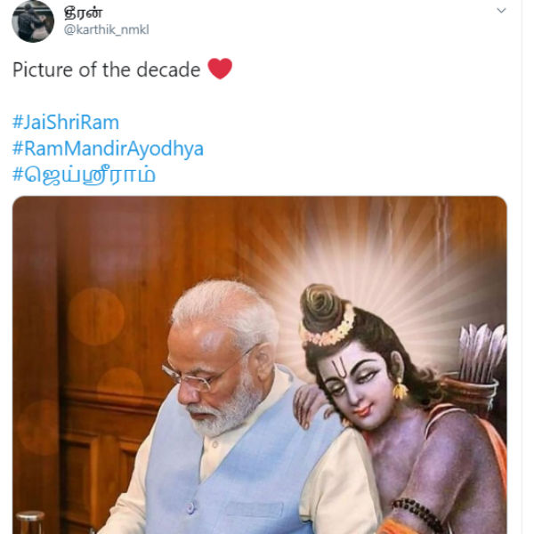 Twitter Trending Lord ram after 492 years of Vanwas #JaiShriRam Twitter Trending Lord ram after 492 years of Vanwas #JaiShriRam