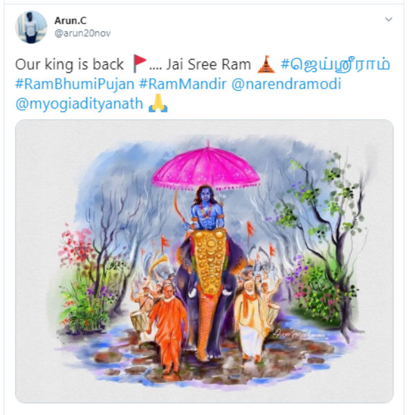 Twitter Trending Lord ram after 492 years of Vanwas #JaiShriRam Twitter Trending Lord ram after 492 years of Vanwas #JaiShriRam