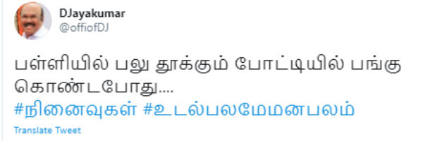 நம்பிக்கை