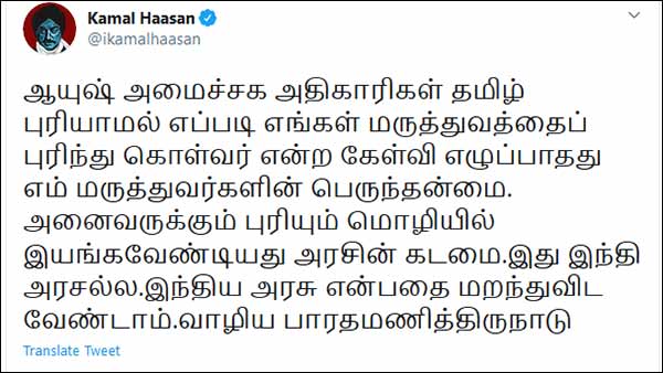 சர்ச்சை