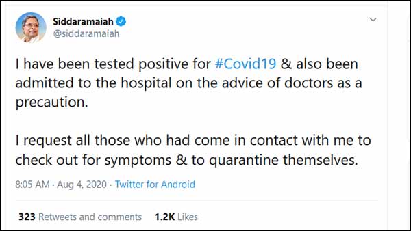 Karnataka EX CM Siddaramaiah tested corona positive Karnataka EX CM Siddaramaiah tested corona positive