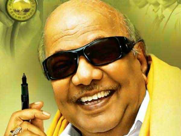 சிறைச்சாலை