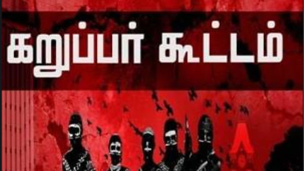 நிகழ்ச்சி தொகுப்பாளர்