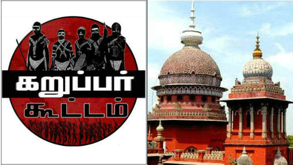 நிபந்தனை ஜாமீன்