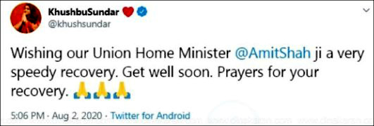 I pray to God that Amit Shah recovers soon: Khushboo tweeted I pray to God that Amit Shah recovers soon: Khushboo tweeted