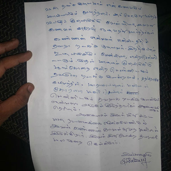 மனநலம் பாதிப்பு