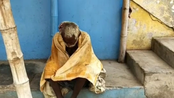 விபத்து