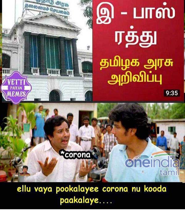 Memes Collection on Corona sunday lockdown relaxation Memes Collection on Corona sunday lockdown relaxation