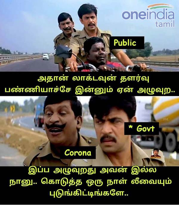 Memes Collection on Corona sunday lockdown relaxation Memes Collection on Corona sunday lockdown relaxation