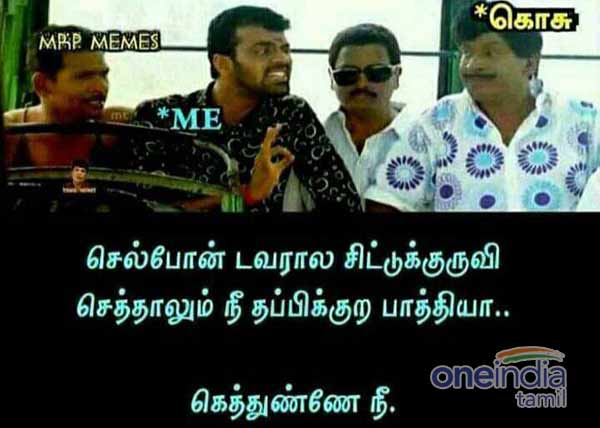 Viral Memes Collection on World Mosquito Day Viral Memes Collection on World Mosquito Day
